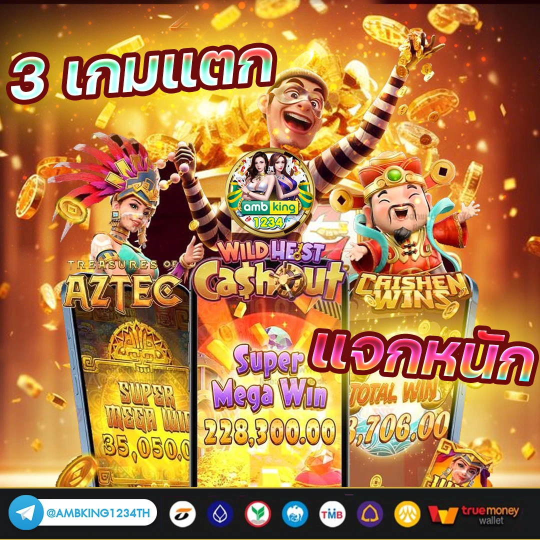 รวม เว็บ g2g ใหม่ล่าสุด - แบนเนอร์โปรโมชั่น