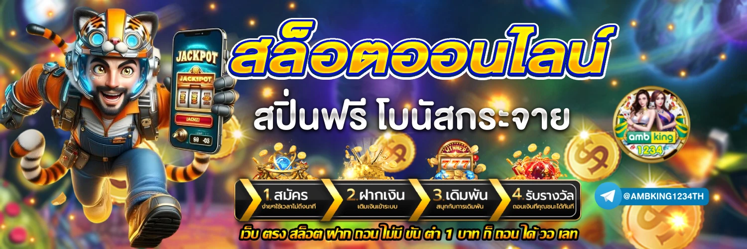 สล็อตpgแตกหนัก - แบนเนอร์โปรโมชั่น