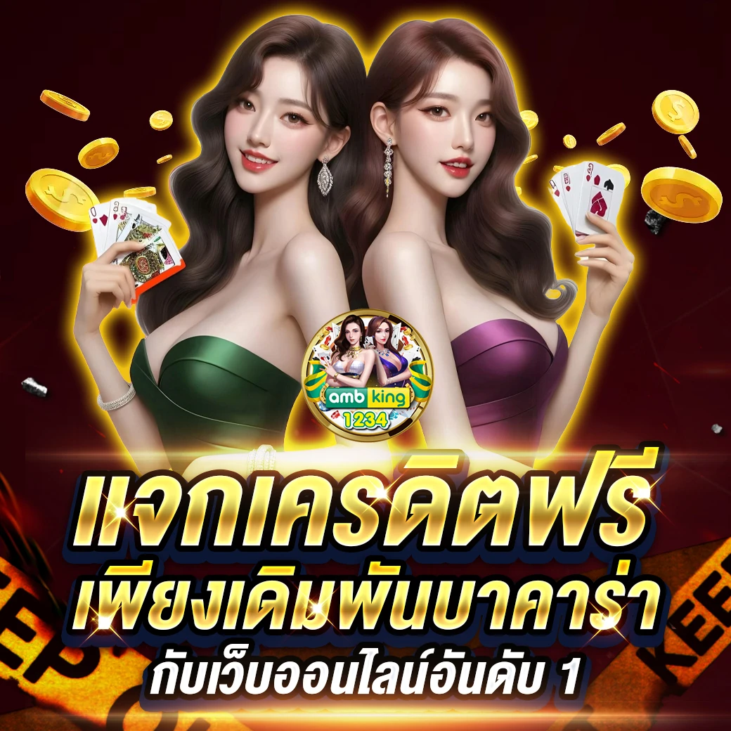 4*4สล็อต - แบนเนอร์โปรโมชั่น