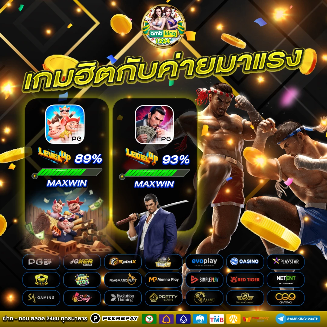 สล็อตยูฟ่า777วอเลท - แบนเนอร์โปรโมชั่น