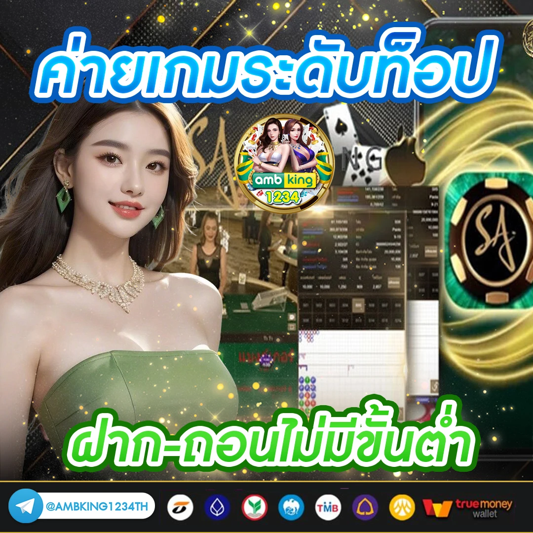 ทางเข้า pg superslot - แบนเนอร์โปรโมชั่น