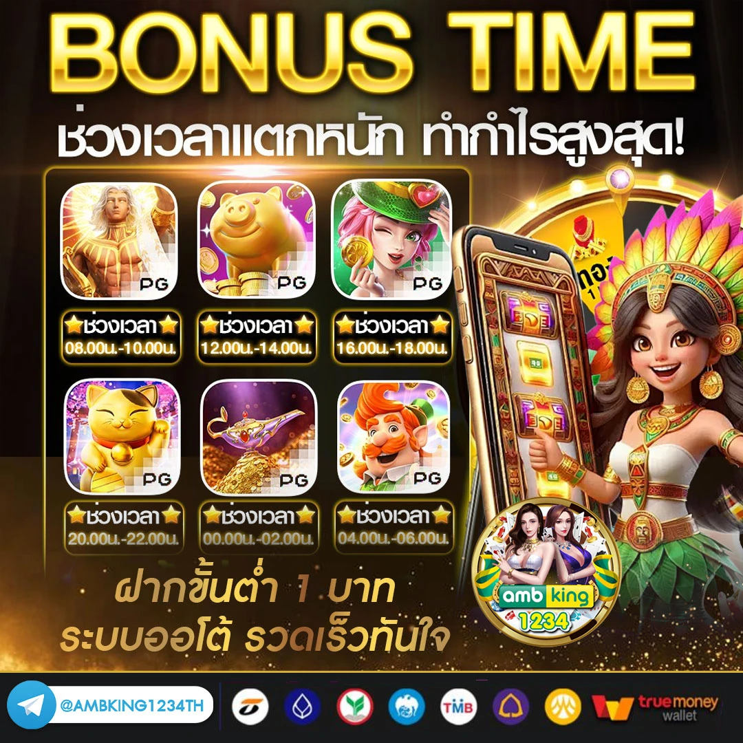 สล็อต ฝาก-ถอน ไม่มี ขั้นต่ำ คืนยอดเสียทุกวัน - แบนเนอร์โปรโมชั่น