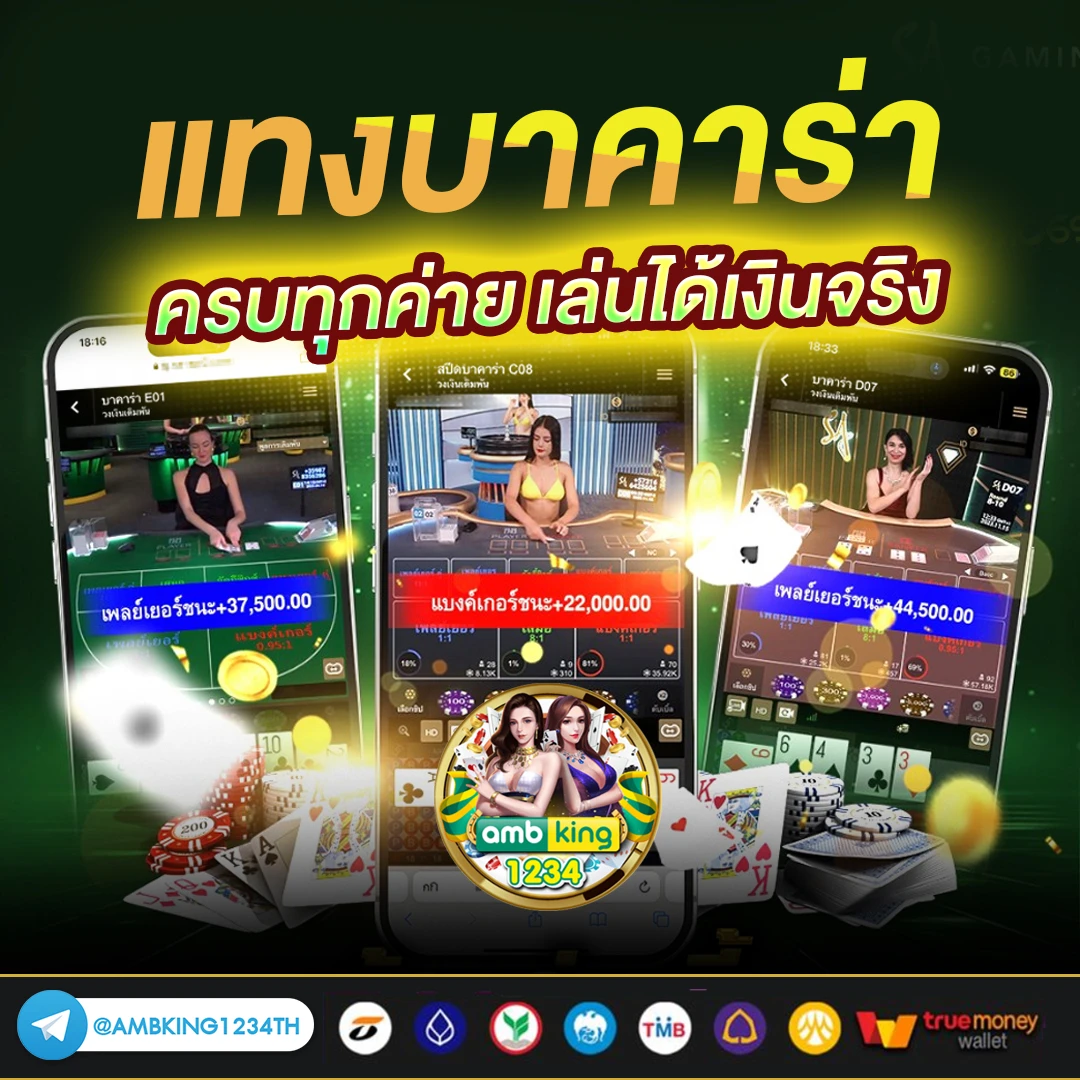 เกมสล็อตออนไลน์ - แบนเนอร์โปรโมชั่น