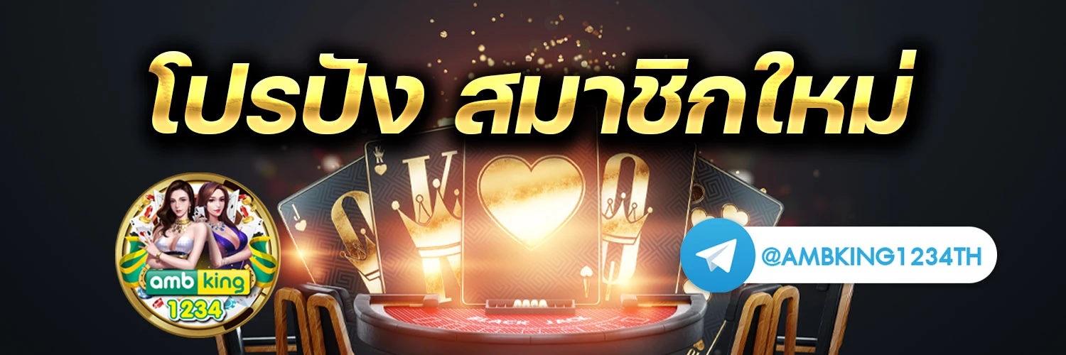 slot vip 168 - แบนเนอร์โปรโมชั่น