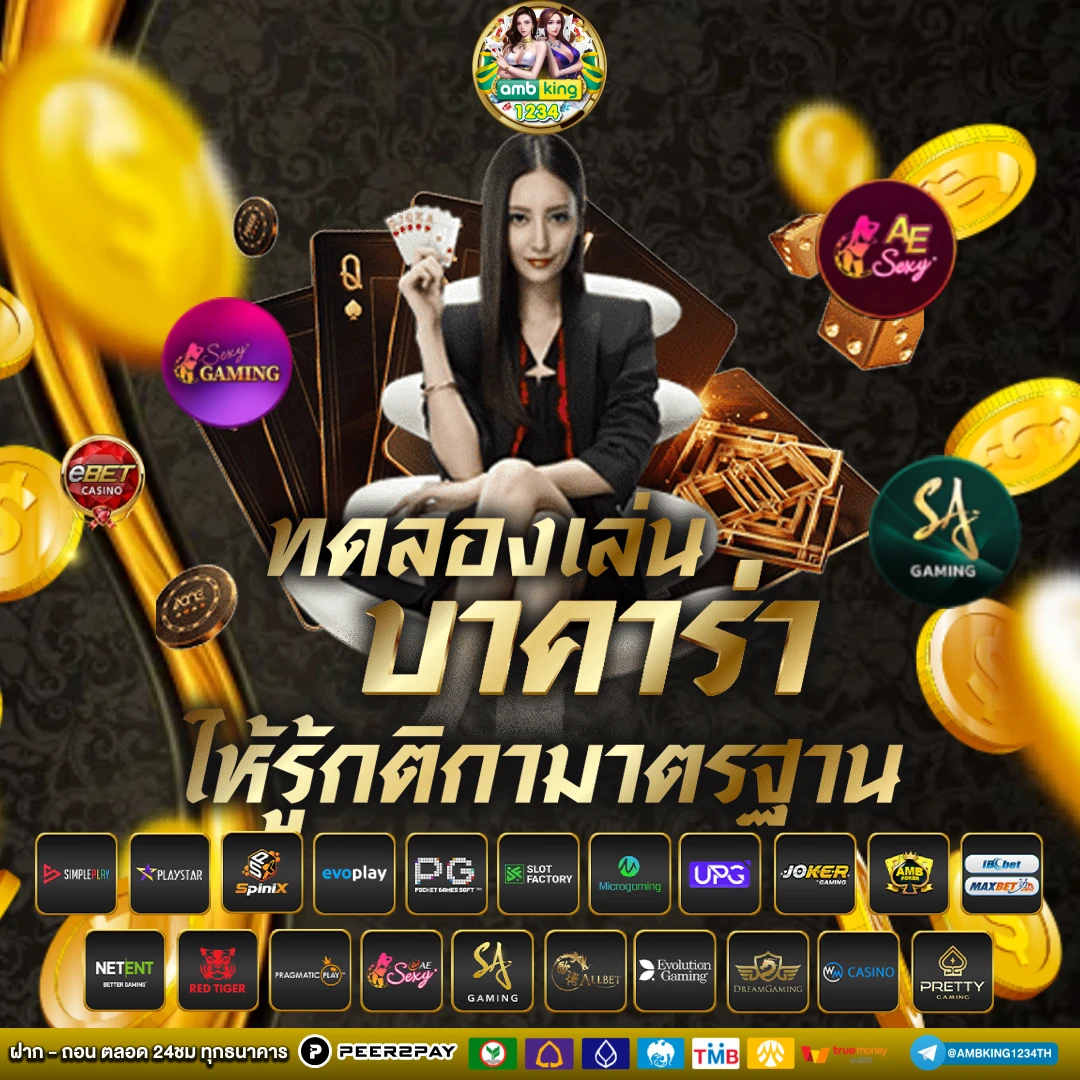 สล็อตฝากทางวอเลท - แบนเนอร์โปรโมชั่น