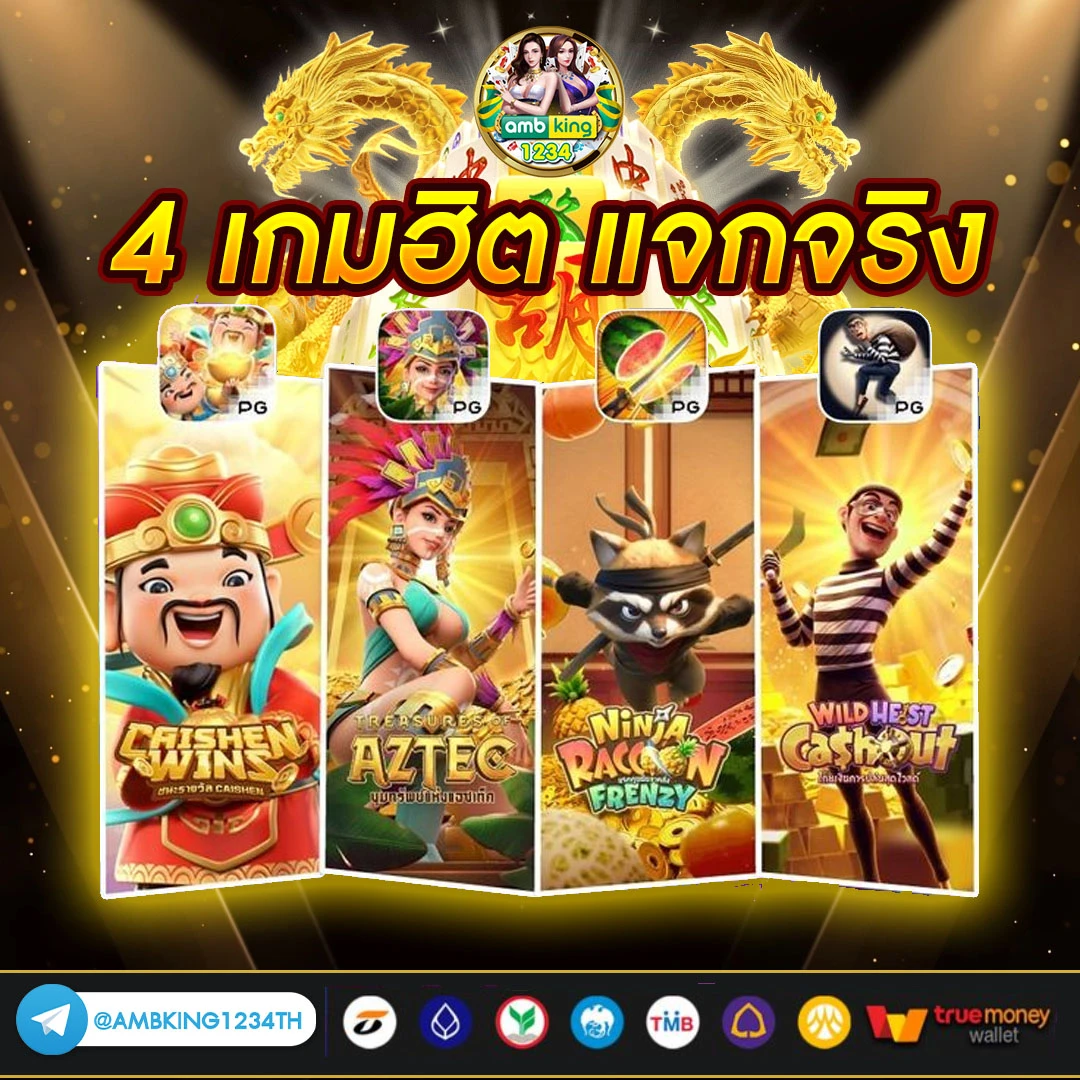 เว็ปตรงสล็อต - แบนเนอร์โปรโมชั่น