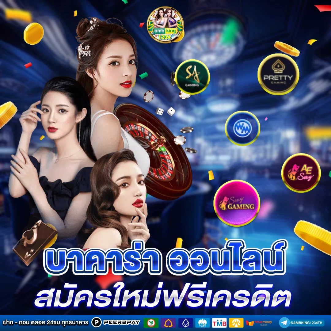 สล็อต ออโต้วอเลท - แบนเนอร์โปรโมชั่น