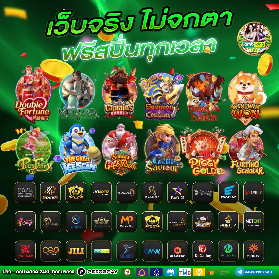 money 88 slot - แบนเนอร์โปรโมชั่น