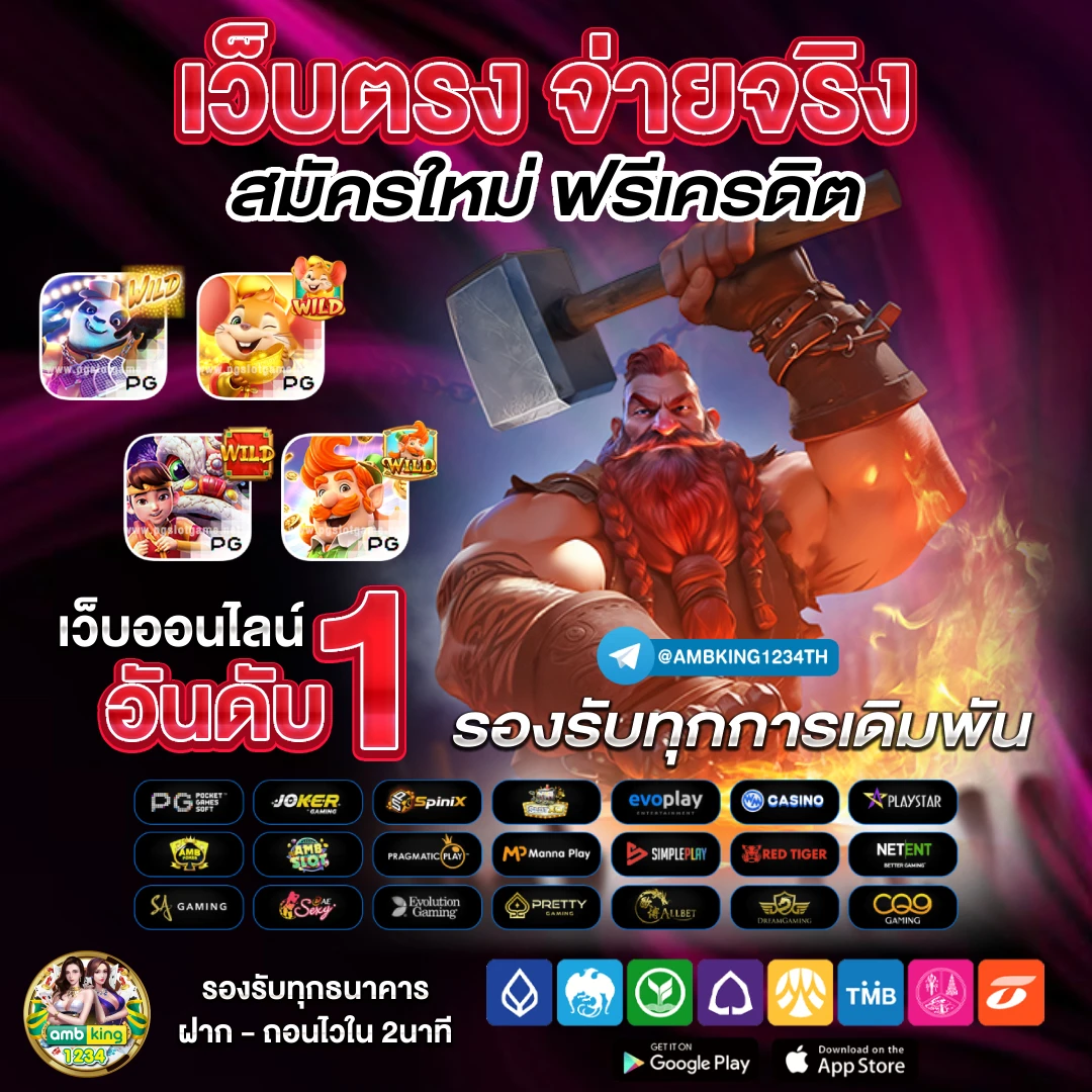 บาคาร่าออนไลน์ - แบนเนอร์โปรโมชั่น