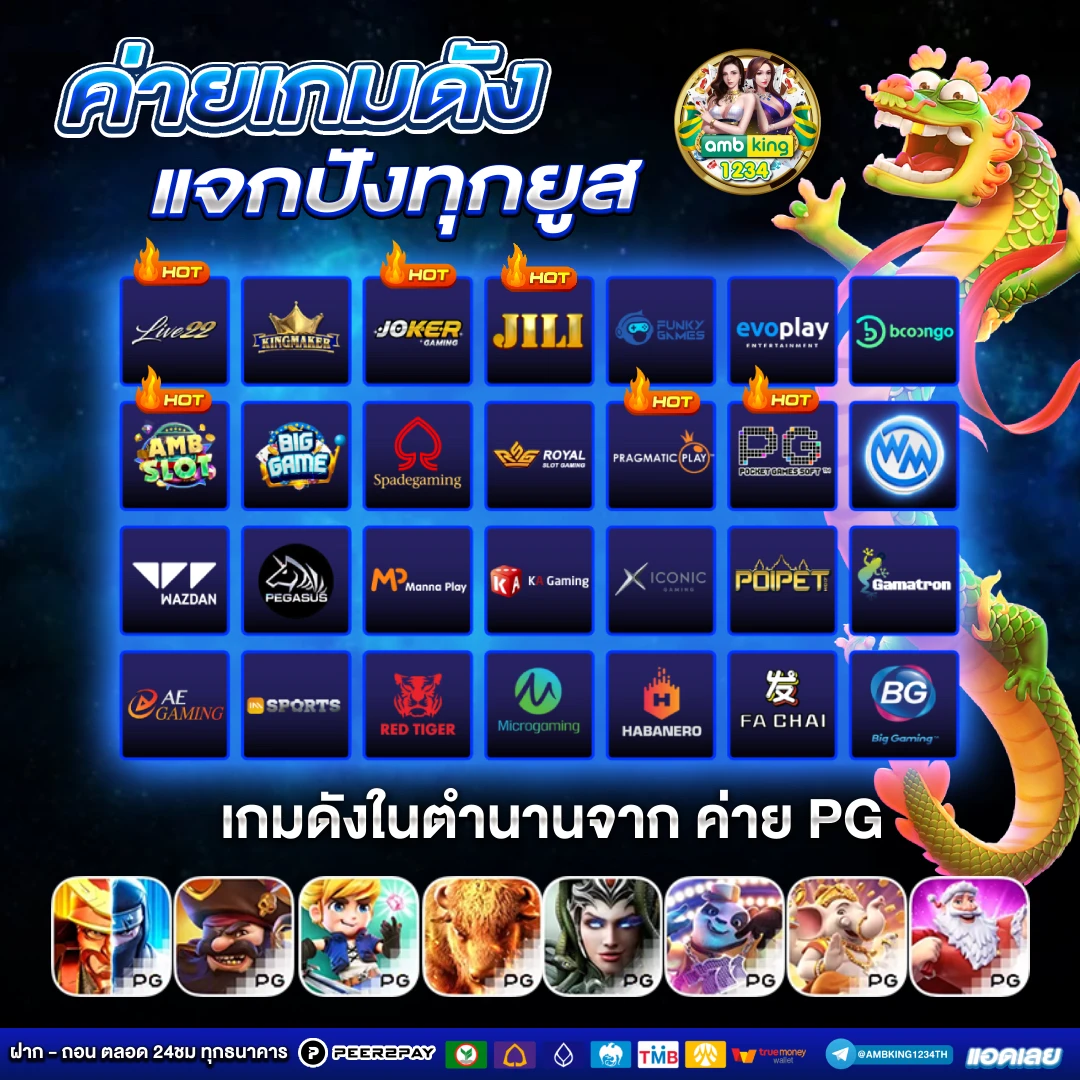 สล็อต 1668 - แบนเนอร์โปรโมชั่น
