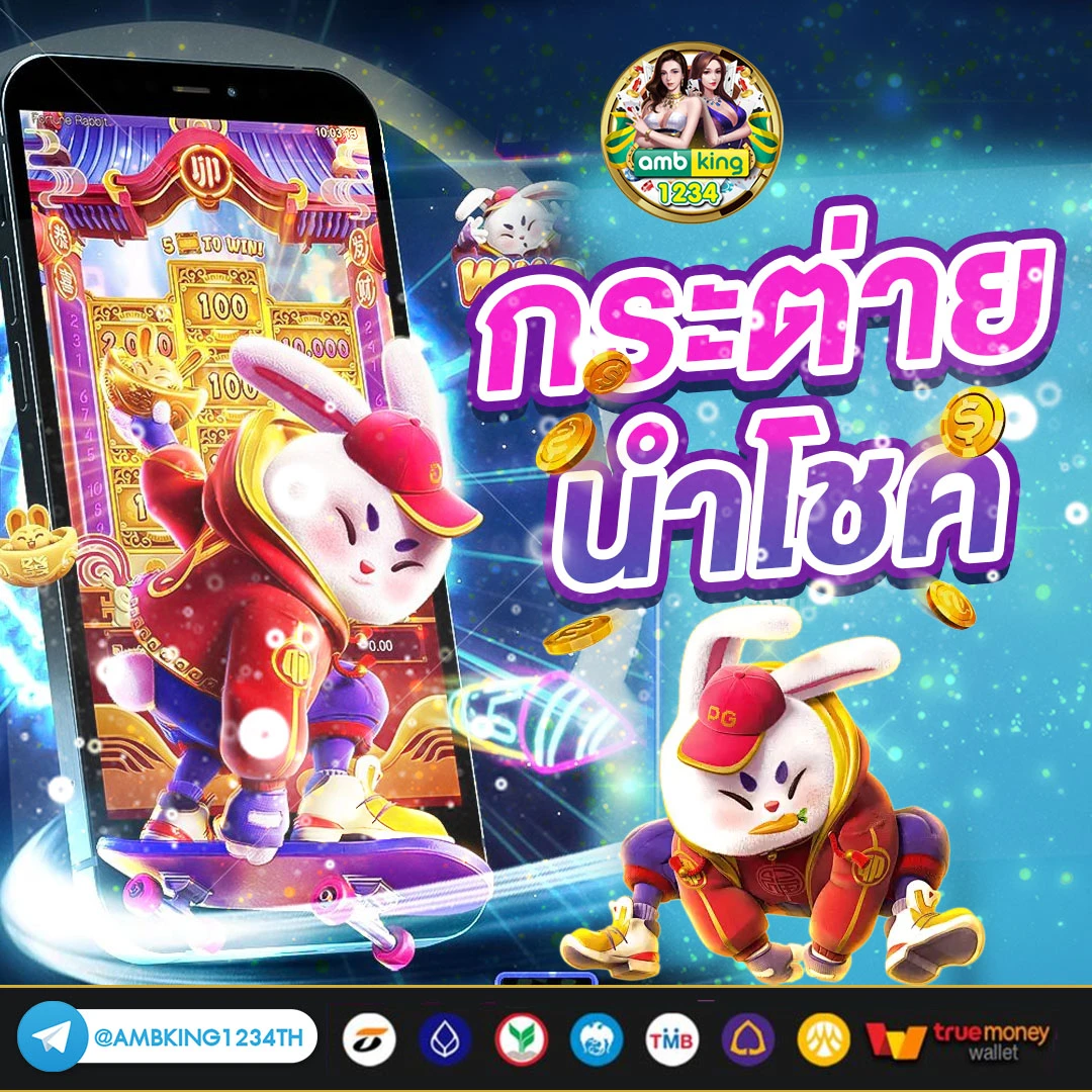 บาคาร่า 88 - แบนเนอร์โปรโมชั่น