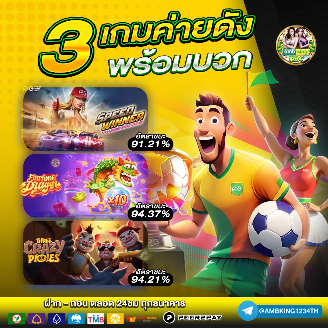 สล็อตค่ายpg - แบนเนอร์โปรโมชั่น