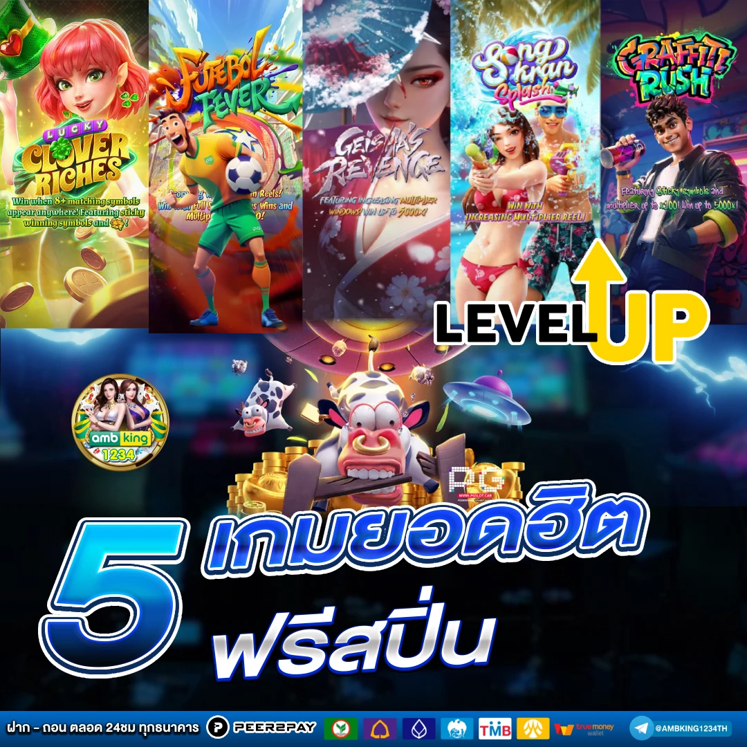 เว็บคาสิโนออนไลน์ อันดับ 1 - แบนเนอร์โปรโมชั่น