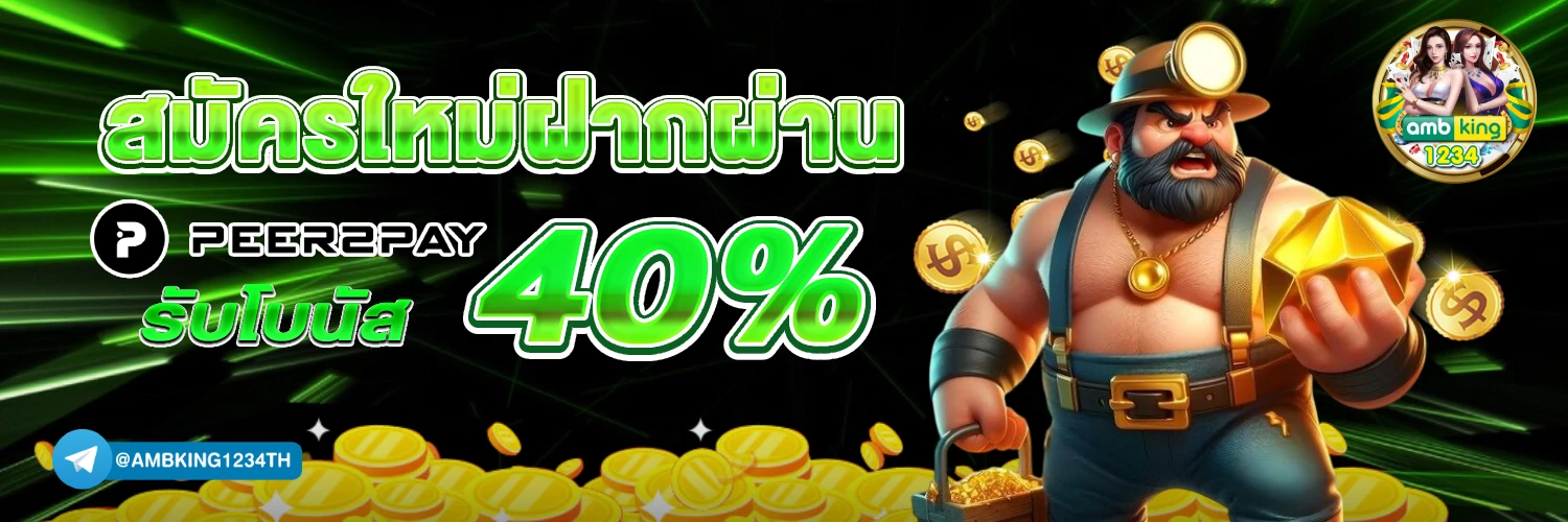 wallet 168 - แบนเนอร์โปรโมชั่น