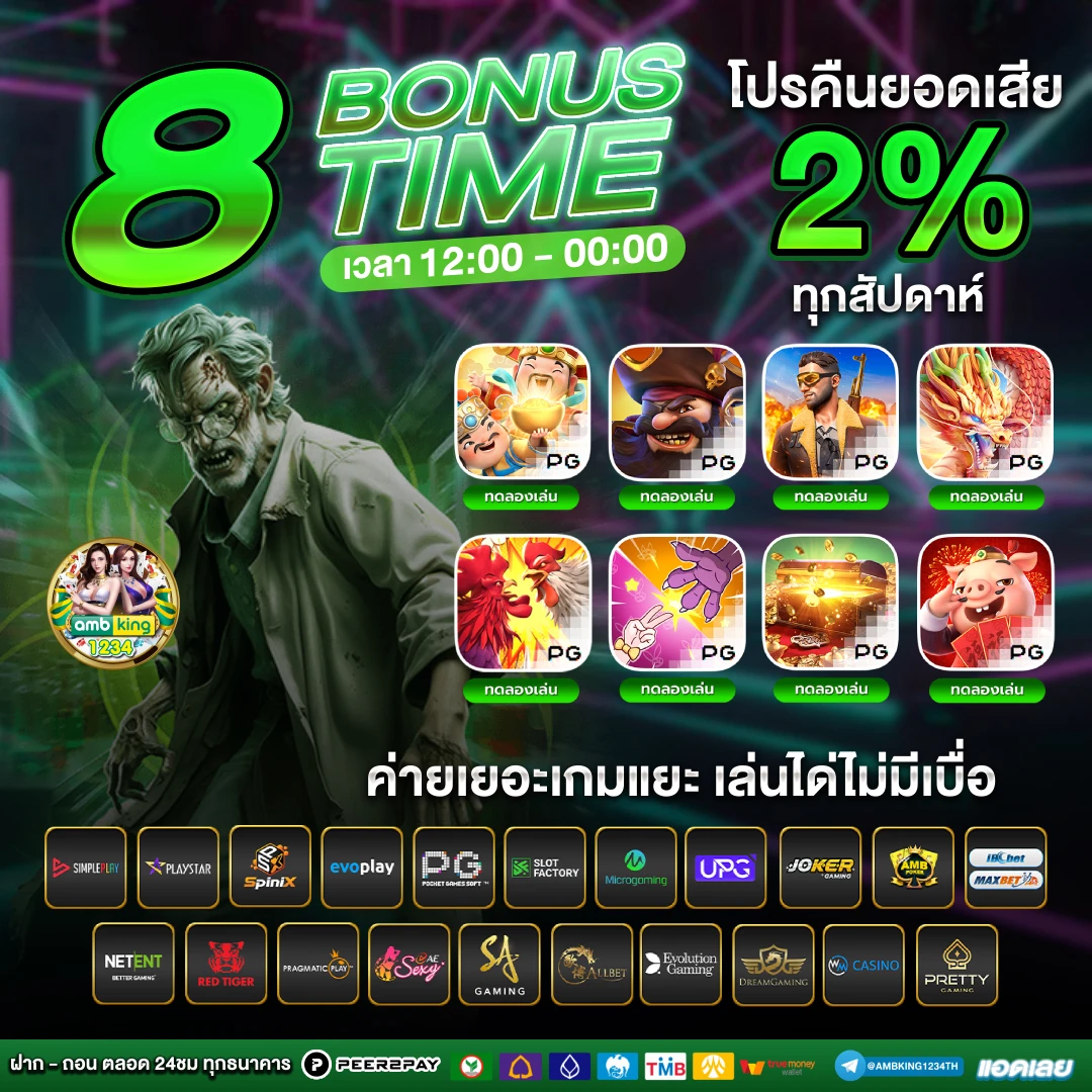 สล็อต ขั้น ต่ํา 1 บาท - แบนเนอร์โปรโมชั่น