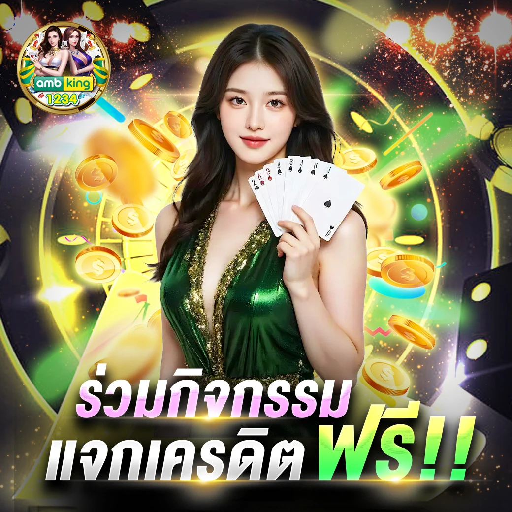 เกมสล็อตเว็บตรง789 - แบนเนอร์โปรโมชั่น