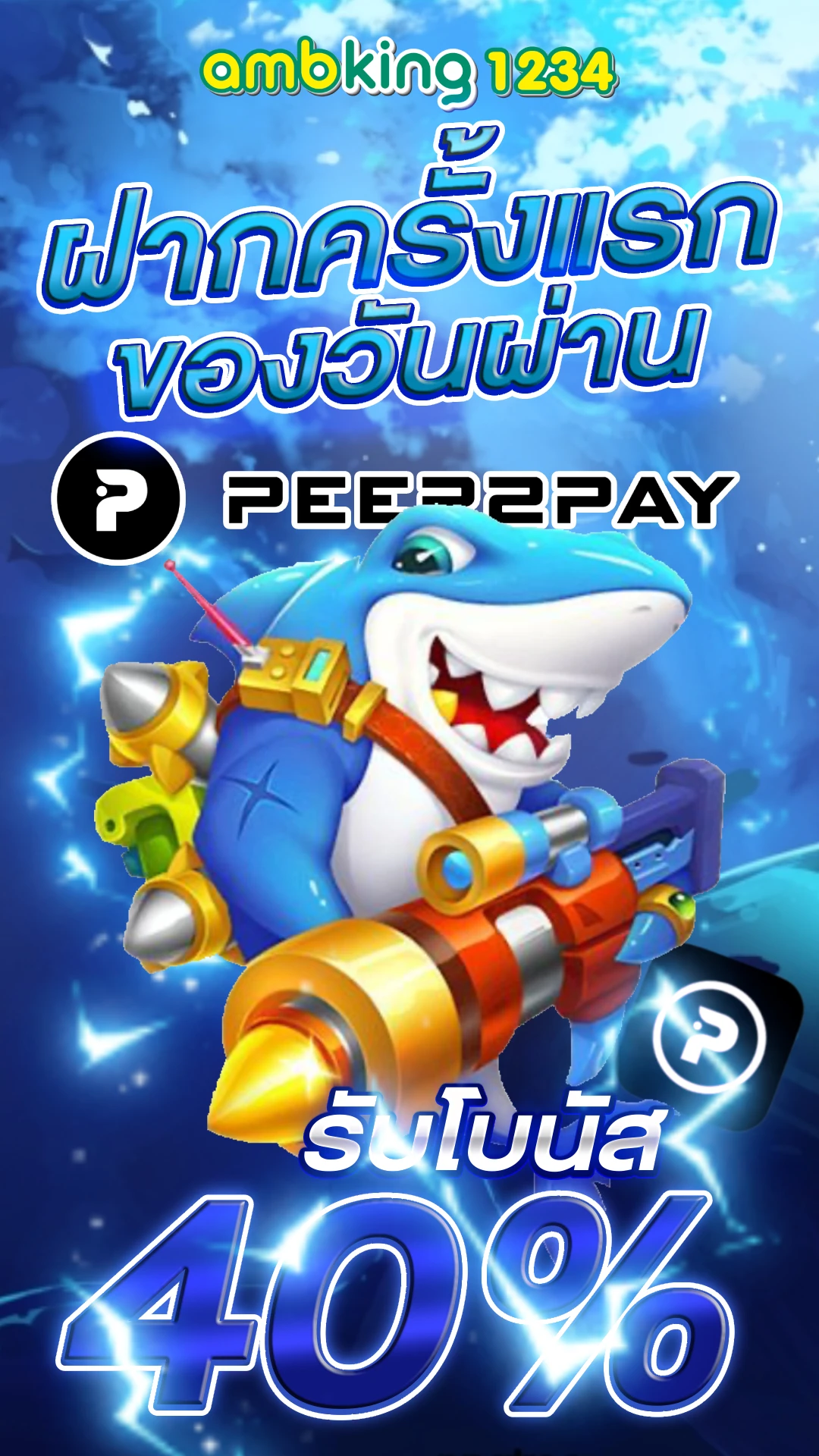 ทดลอง เล่น สล็อต ฟรี ได้ เงิน จริง - แบนเนอร์โปรโมชั่น