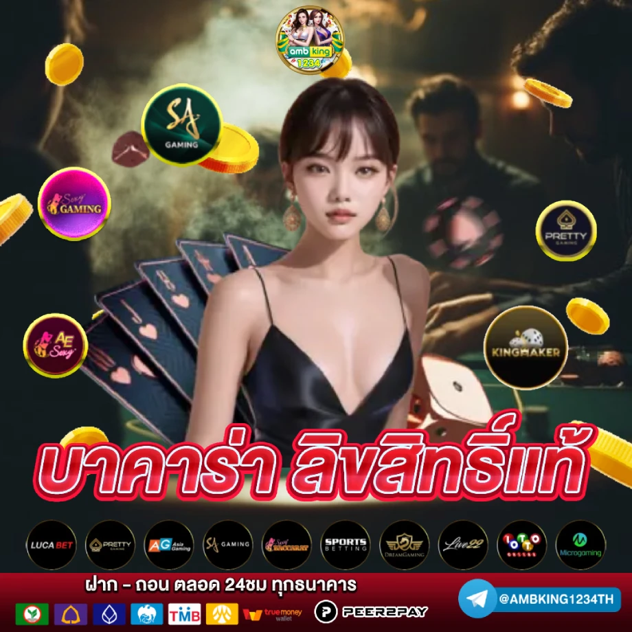เว็บสล็อตแตกบ่อย - แบนเนอร์โปรโมชั่น