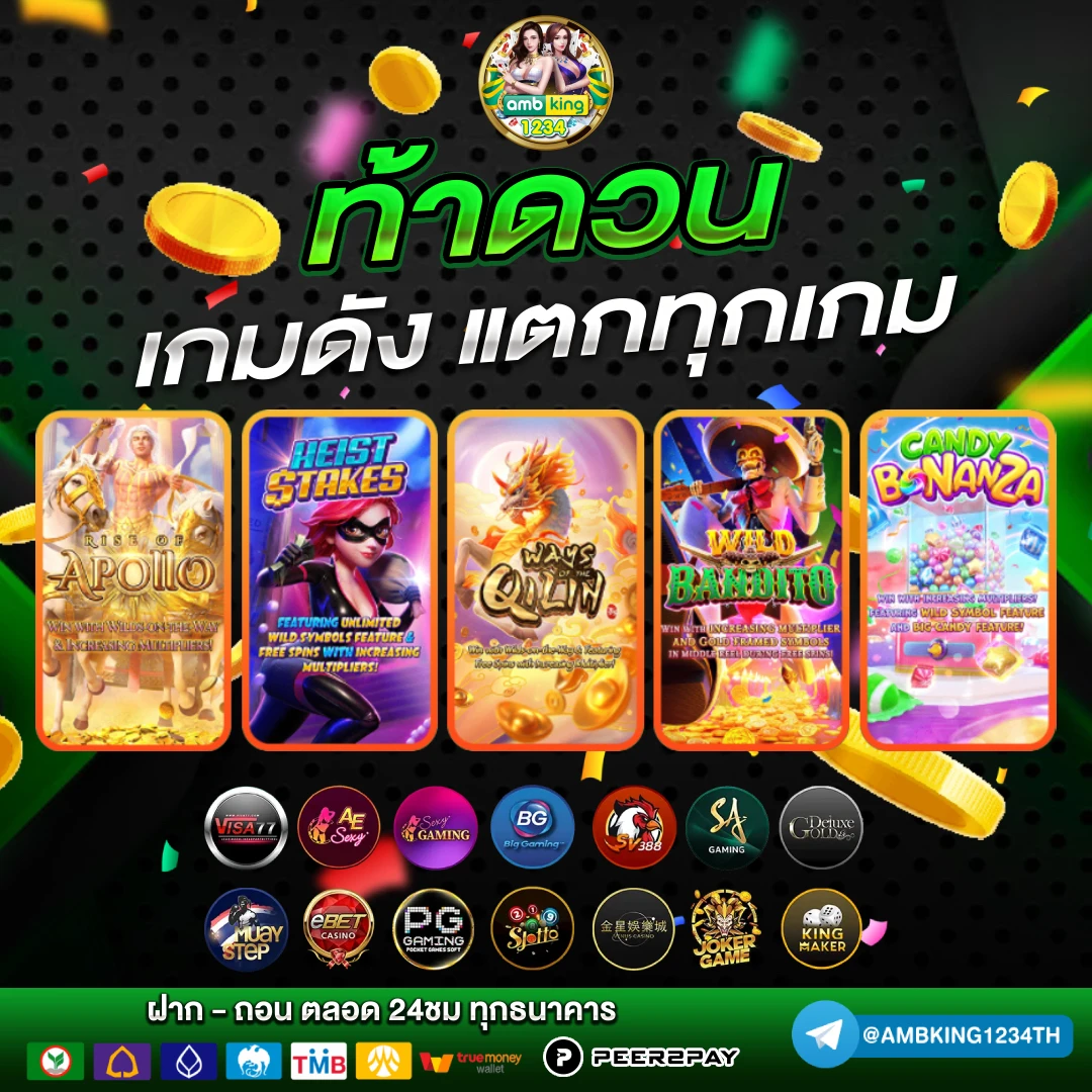 สล็อต pgเว็บตรง - แบนเนอร์โปรโมชั่น