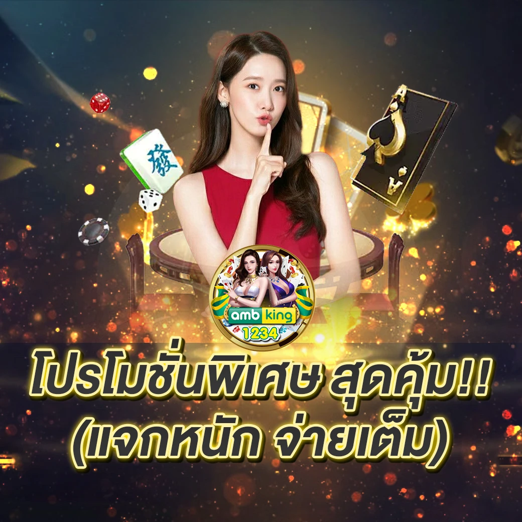 pg slot สล อต สล อตออนไลน ท - แบนเนอร์โปรโมชั่น