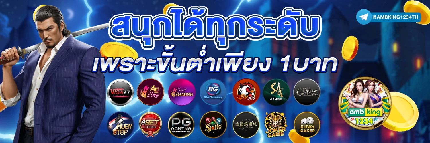 77 thai เครดิตฟรี - แบนเนอร์โปรโมชั่น