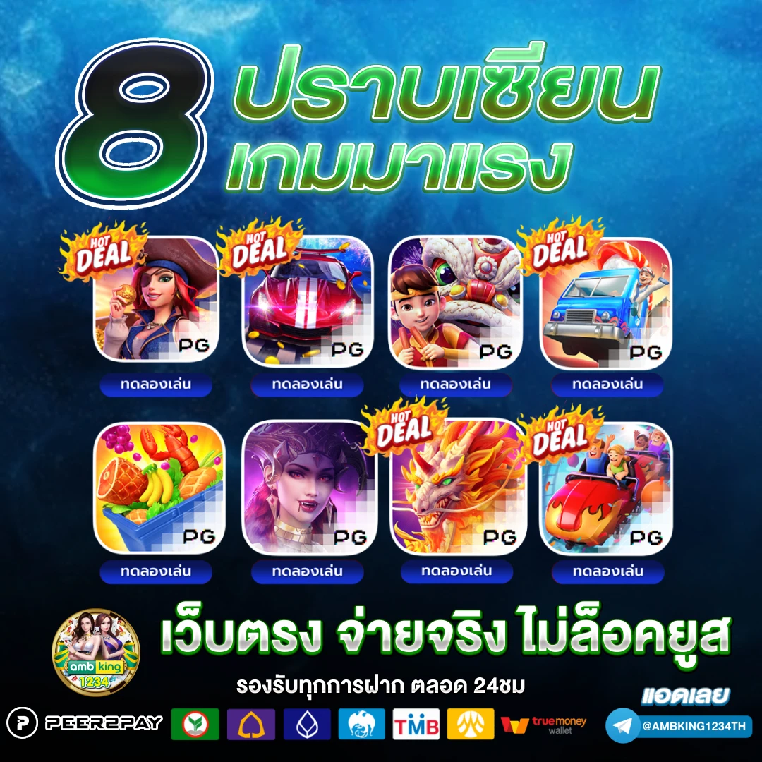 สมัครเว็บบอลออนไลน์ - แบนเนอร์โปรโมชั่น