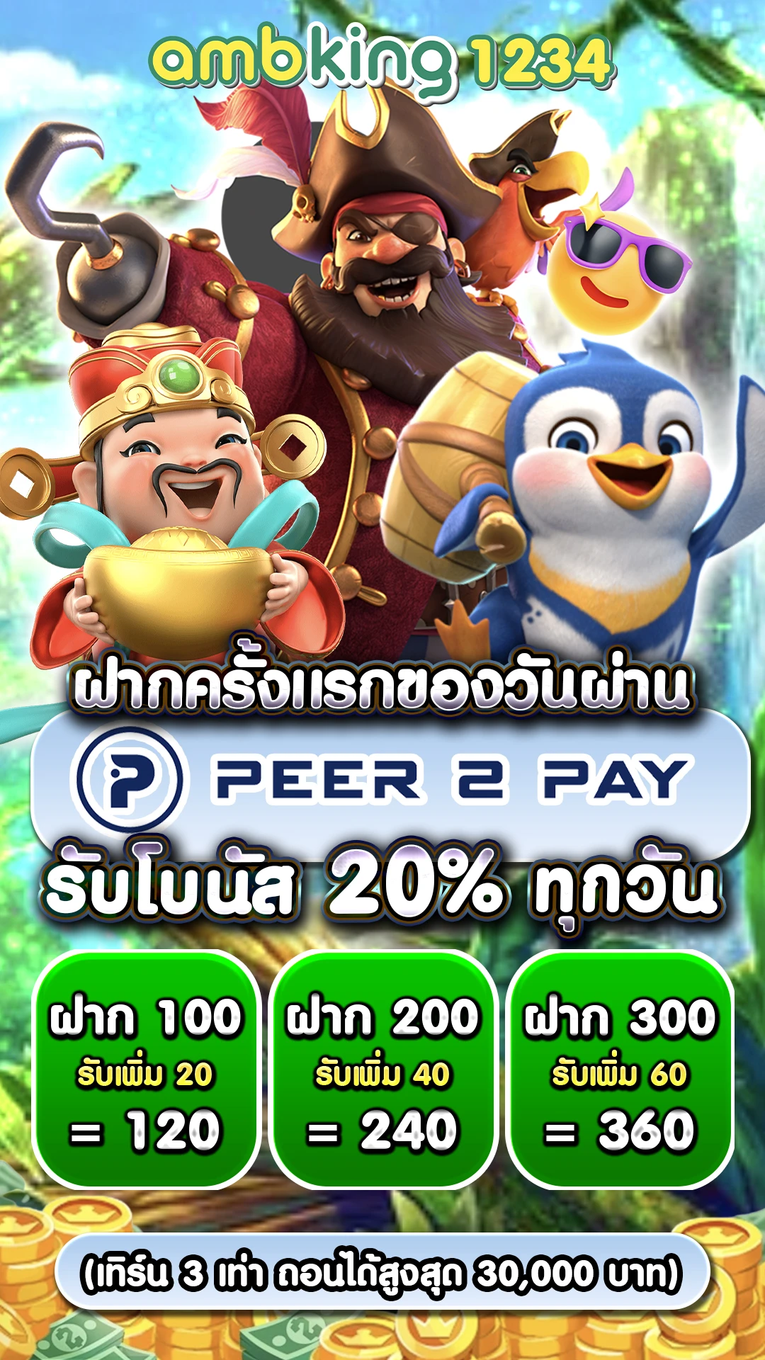 เว็บสล็อต pg เว็บตรง วอ เลท - แบนเนอร์โปรโมชั่น