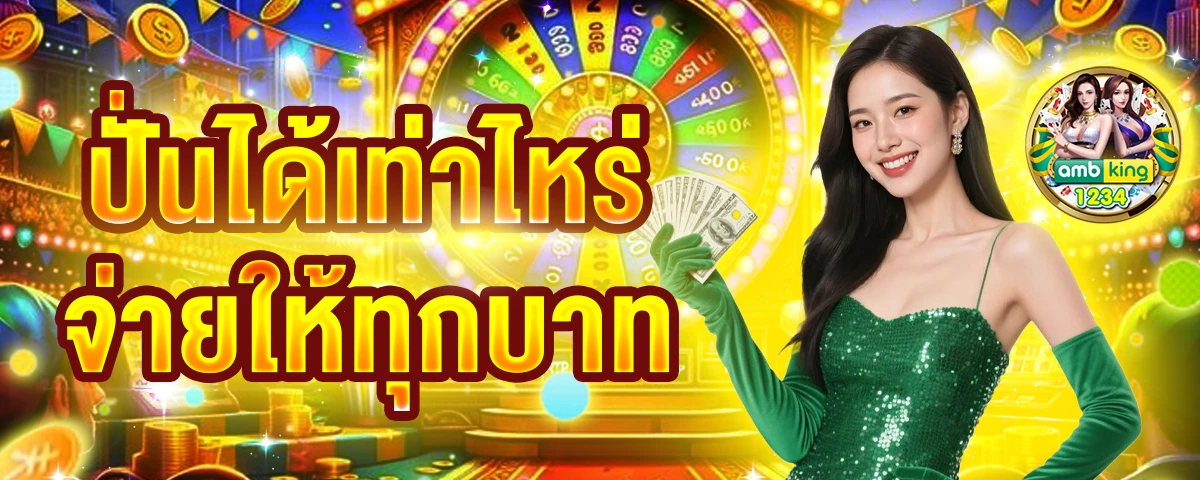 สล็อต789เว็บตรง - แบนเนอร์โปรโมชั่น