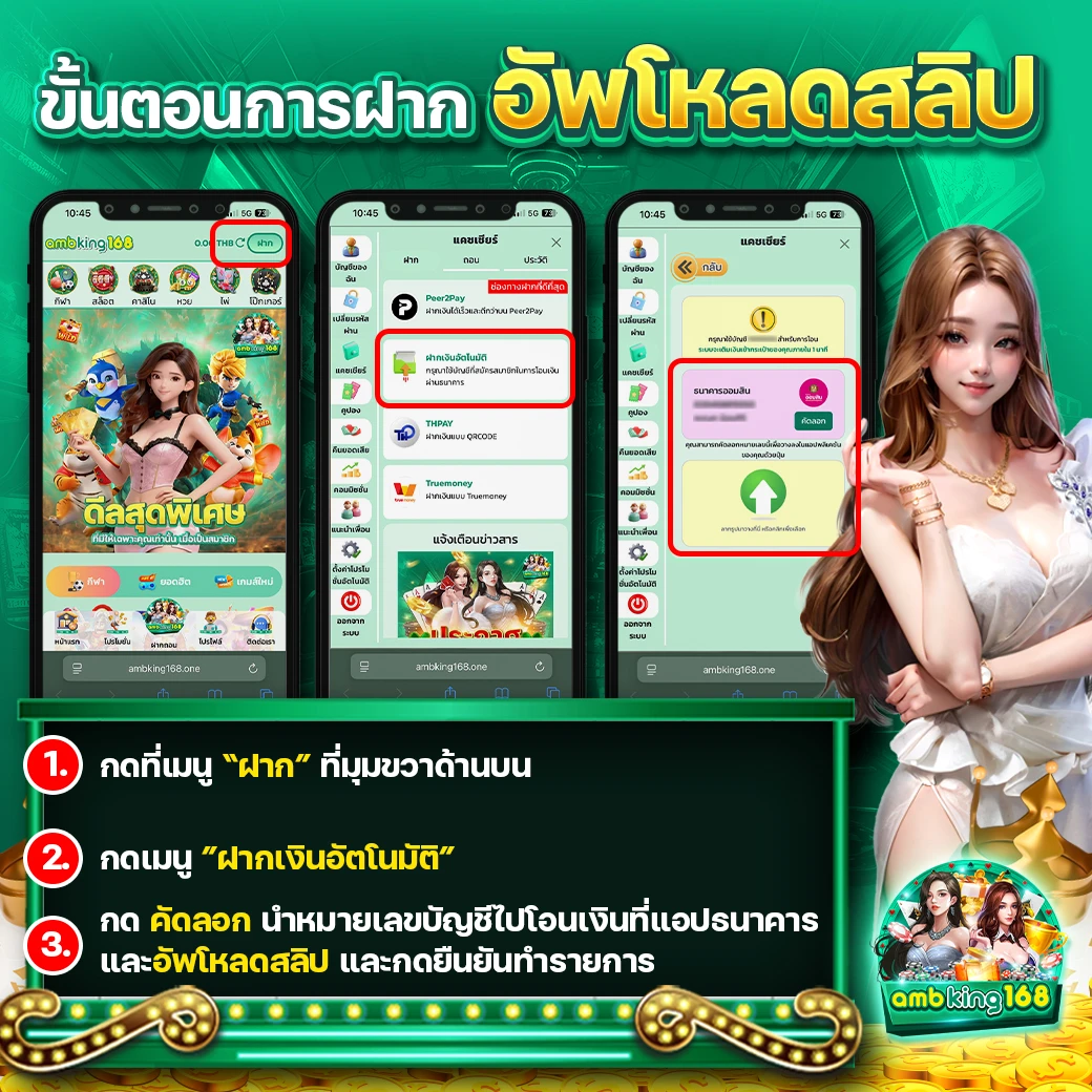 เว็บ ออนไลน์ 999 - แบนเนอร์โปรโมชั่น