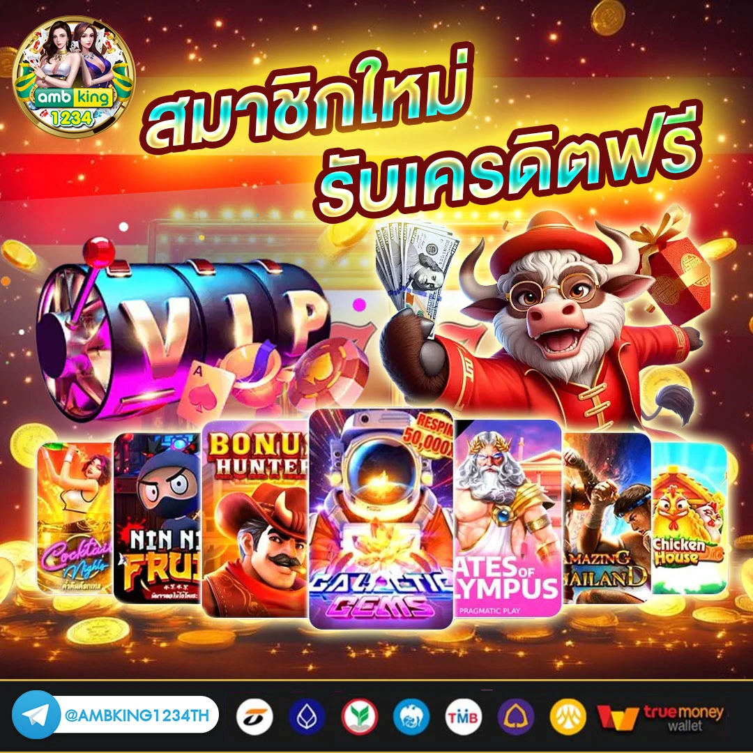 สล็อตอันดับ1ของไทย - แบนเนอร์โปรโมชั่น