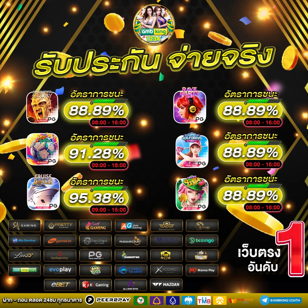 สล็อต 789 ฝากถอน ไม่มี ขั้นต่ำ - แบนเนอร์โปรโมชั่น
