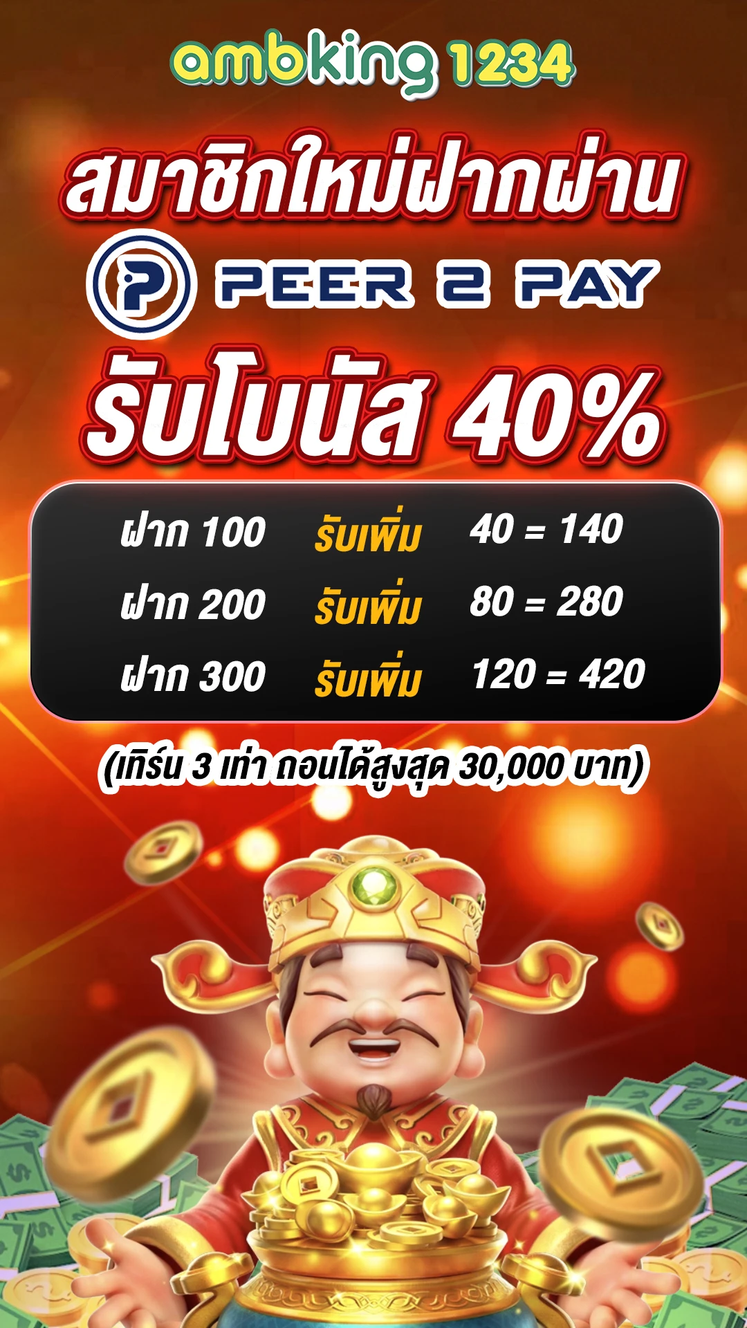 คาสิโนออนไลน์ เว็บตรงวอลเล็ต - แบนเนอร์โปรโมชั่น