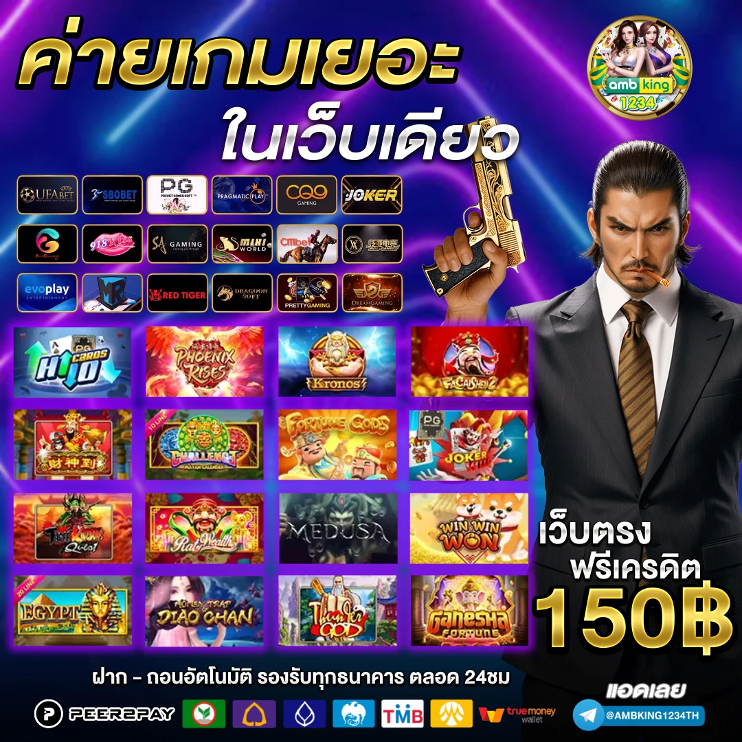 เว็บสล็อต tiger - แบนเนอร์โปรโมชั่น