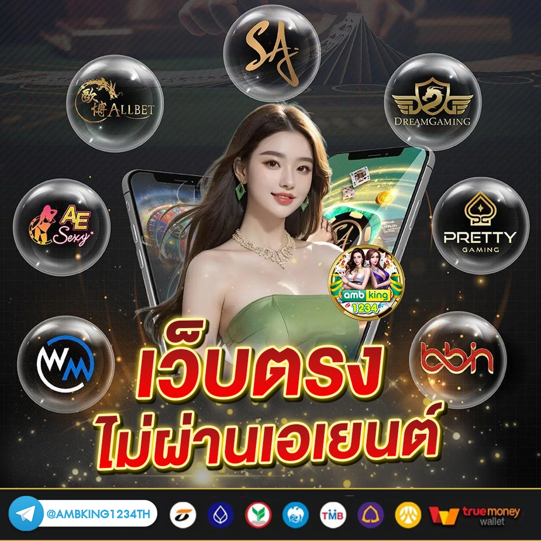 โปรสล็อตฝาก 10 รับ 100 - แบนเนอร์โปรโมชั่น