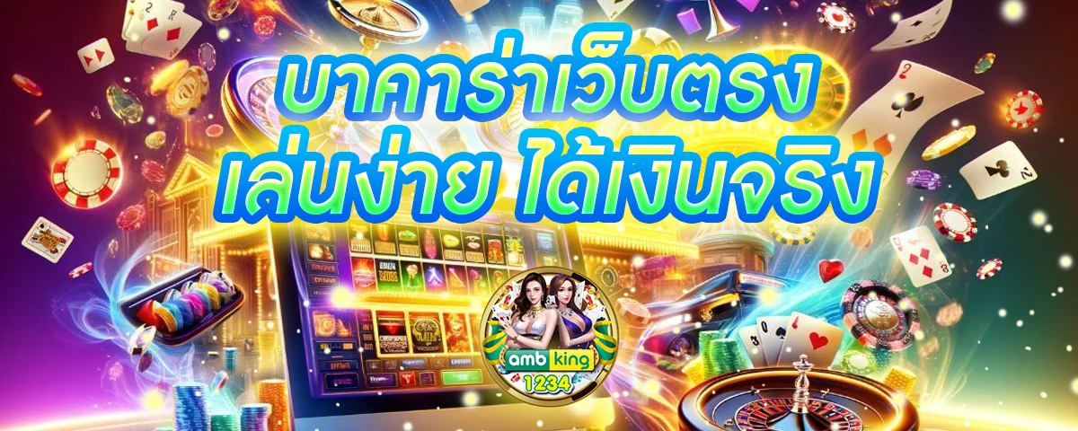 สล็อต ค่าย ต่าง ประเทศ - แบนเนอร์โปรโมชั่น