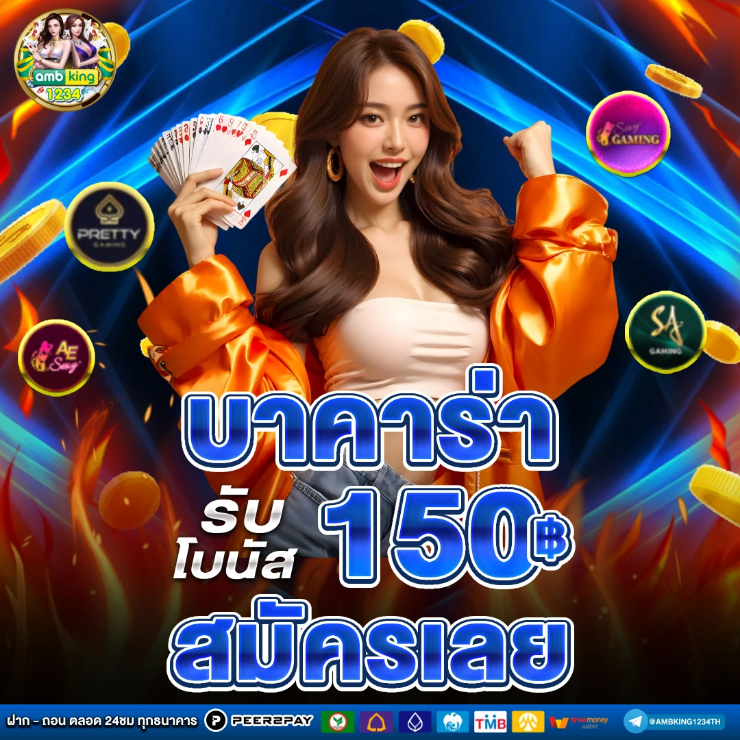 สล็อตเว็บ ไหนแตกดี - แบนเนอร์โปรโมชั่น