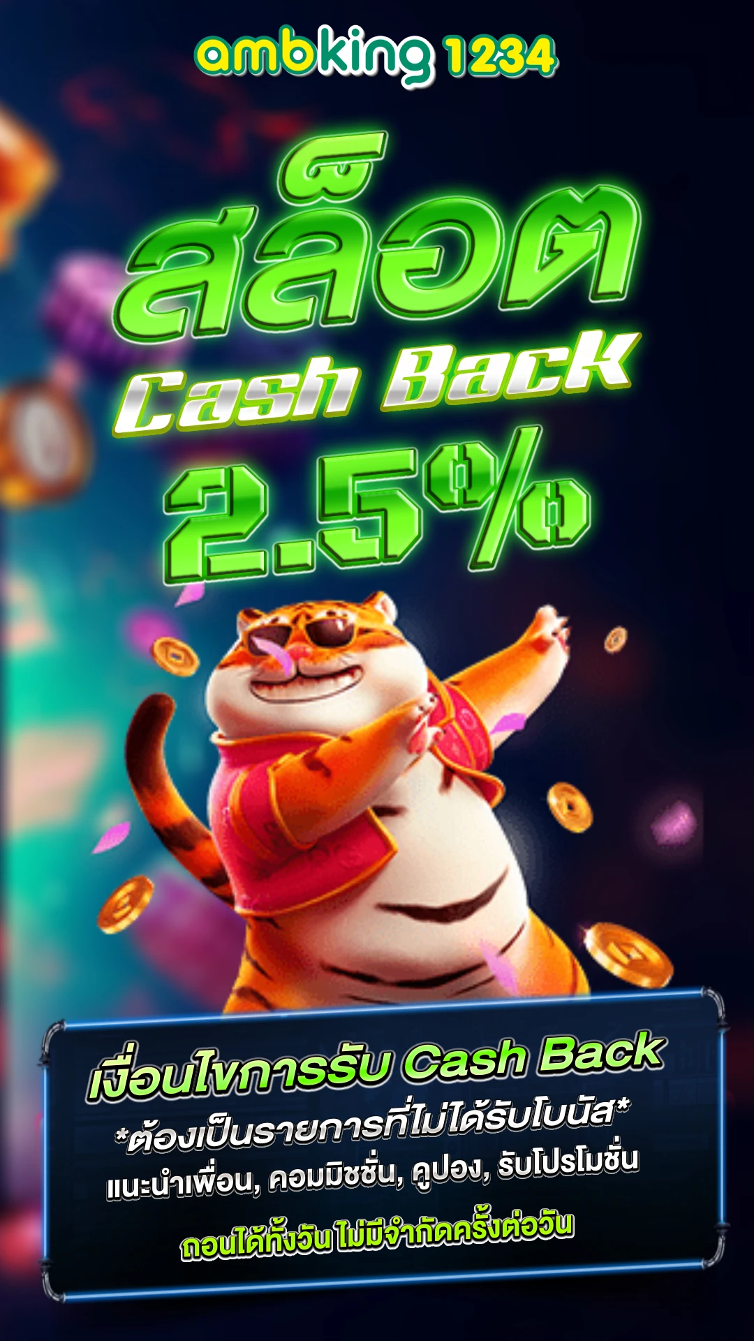 เว็บสล็อตเว็บใหญ่ เว็บตรง - แบนเนอร์โปรโมชั่น