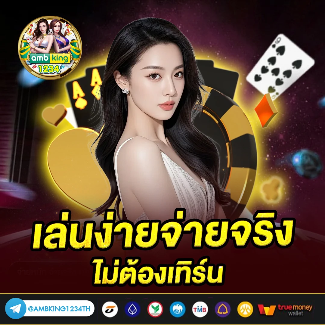 สล็อต 789 ฝากถอน - แบนเนอร์โปรโมชั่น