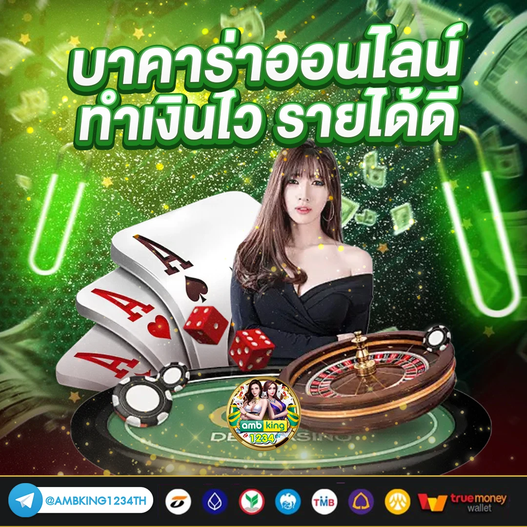 รวม เว็บ สล็อต 168 - แบนเนอร์โปรโมชั่น