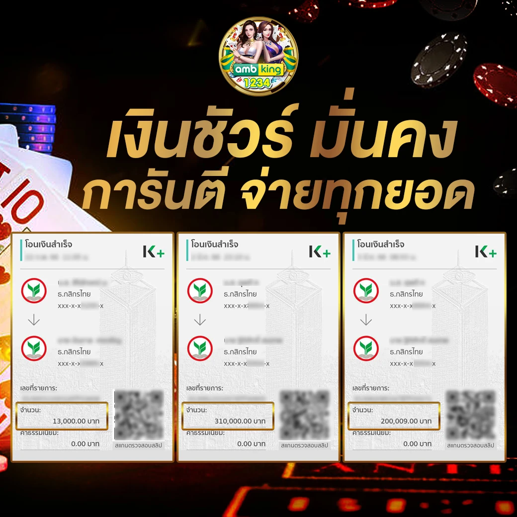 เว็บเกมออนไลน์ ไม่มีขั้นต่ํา - แบนเนอร์โปรโมชั่น