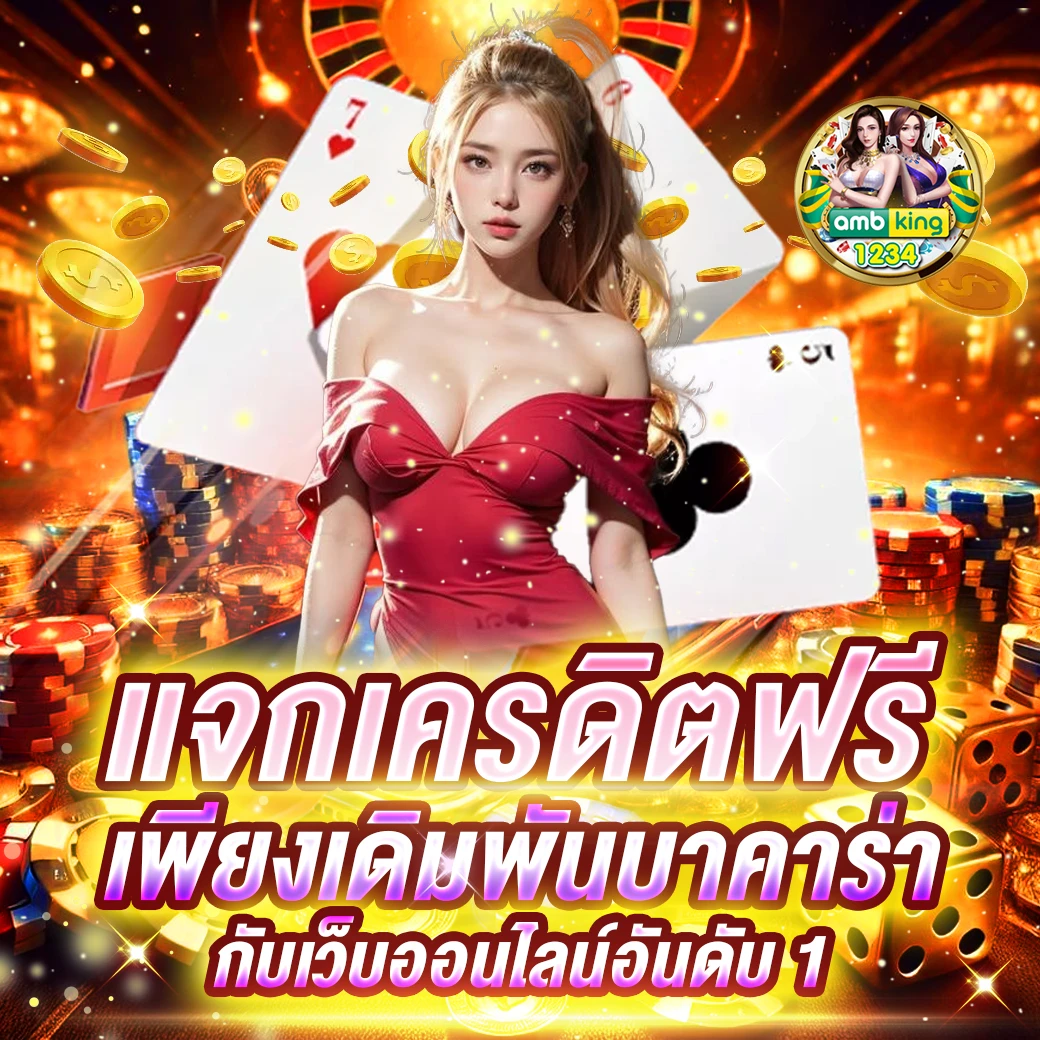 รวมค่าย สล็อต เติมผ่าน วอ เลท - แบนเนอร์โปรโมชั่น