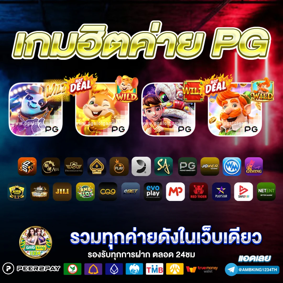 slotวอลเล็ต - แบนเนอร์โปรโมชั่น