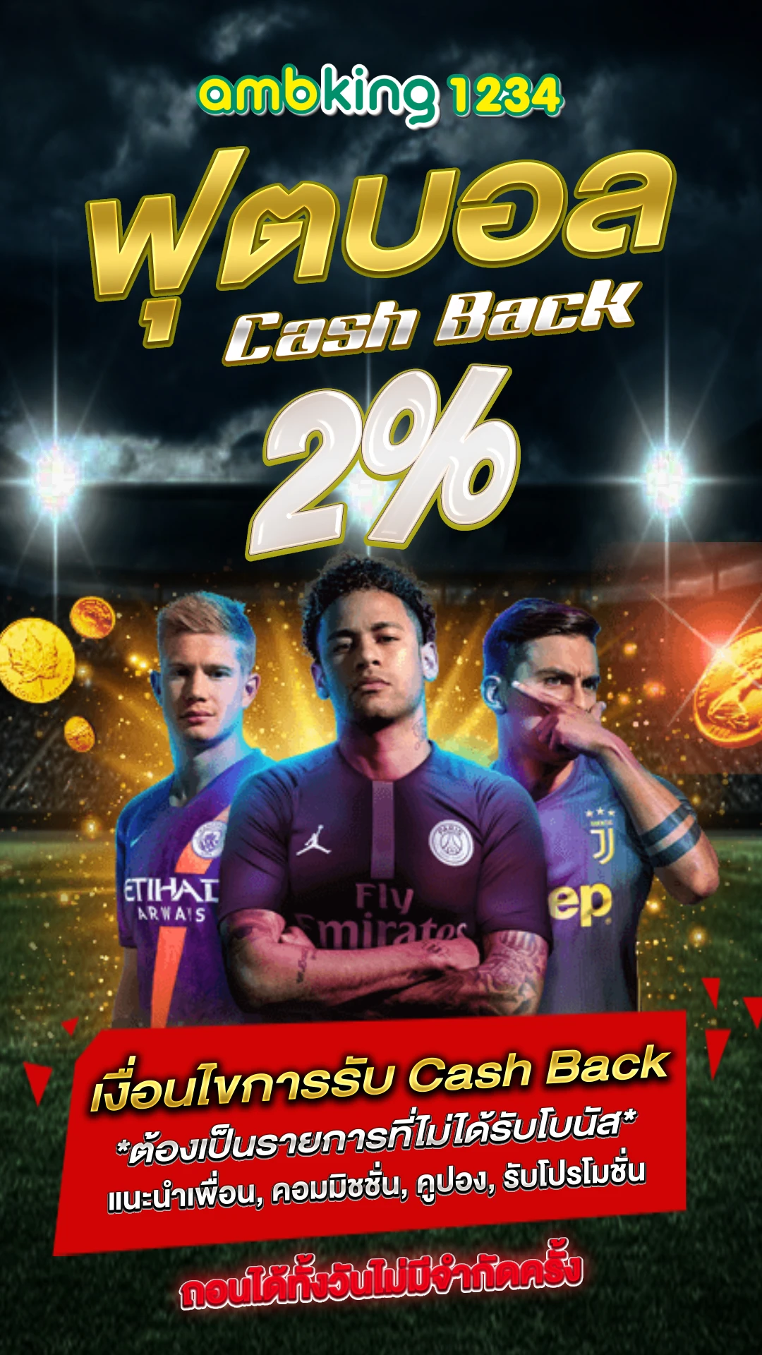 เว็บ สล็อต999 - แบนเนอร์โปรโมชั่น