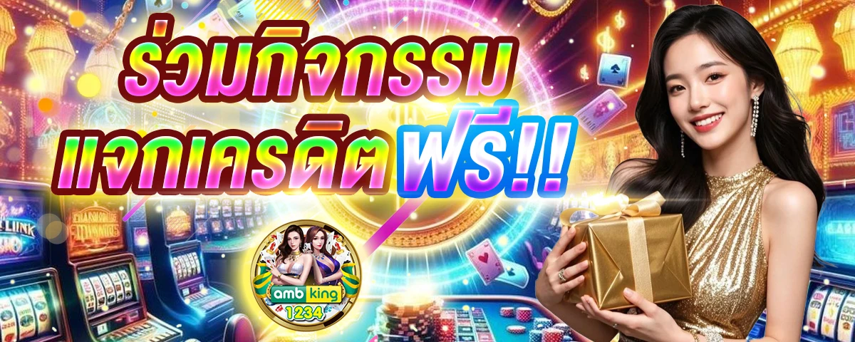 สล็อตเว็บตรง wallet - แบนเนอร์โปรโมชั่น