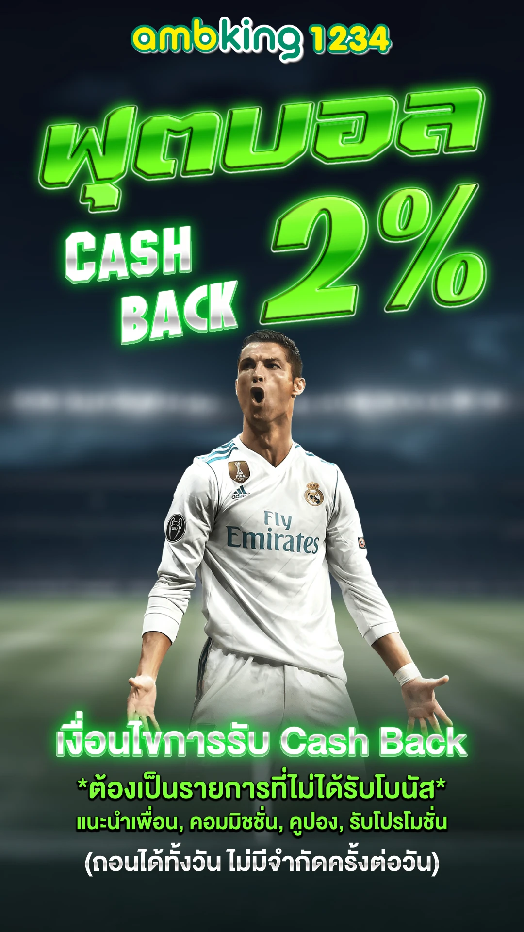 slot เว็ปตรง - แบนเนอร์โปรโมชั่น