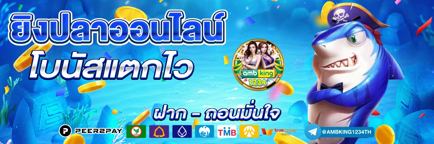 เว็บตรง สล็อต - แบนเนอร์โปรโมชั่น