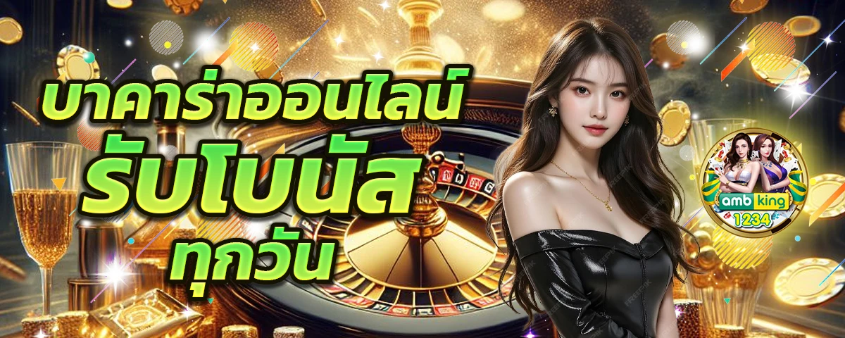 สล็อตถอนขั้นต่ํา1บาท - แบนเนอร์โปรโมชั่น