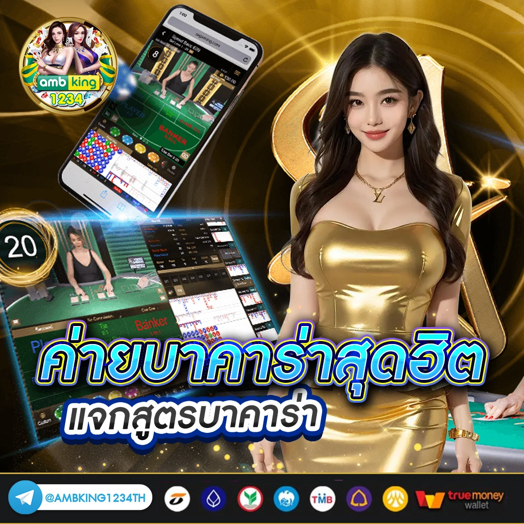 สล็อต เว็บตรงแตกง่าย - แบนเนอร์โปรโมชั่น