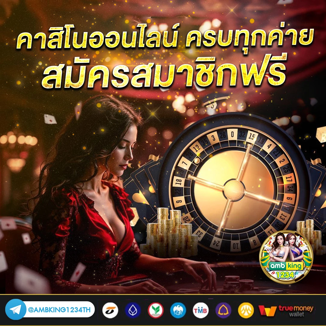 เว็บ222 - แบนเนอร์โปรโมชั่น