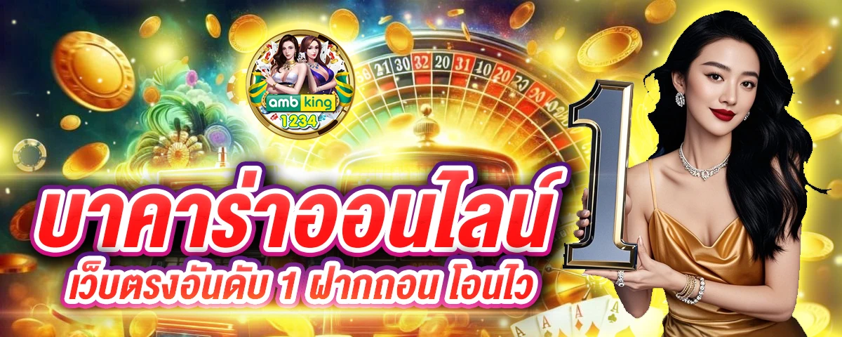 apiสล็อต - แบนเนอร์โปรโมชั่น